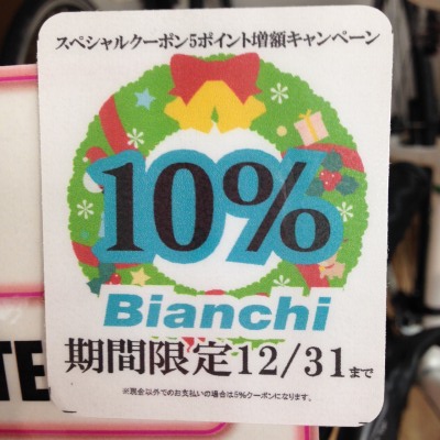 BIANCHI10%