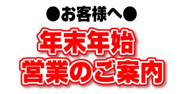 nennmatu