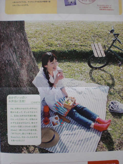 CIMG0723