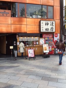 たいやきや
