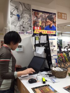 アルバイト