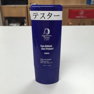 日焼け止め３