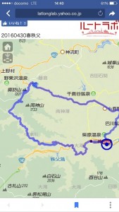 chichibu