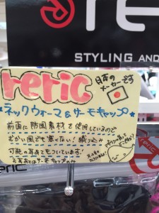 バイト２