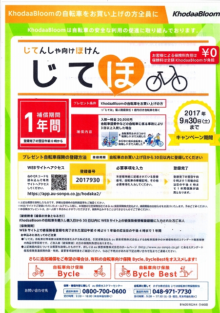 EPSON001