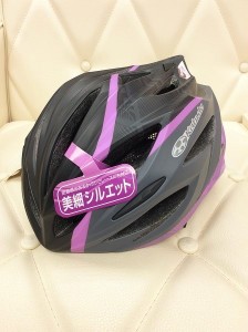 IMG_8226[1]