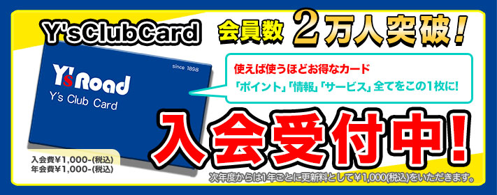 bnr_yscard_180201