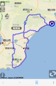 boso-1
