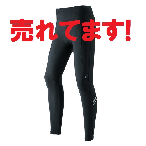 w238mega_02fit-870x870