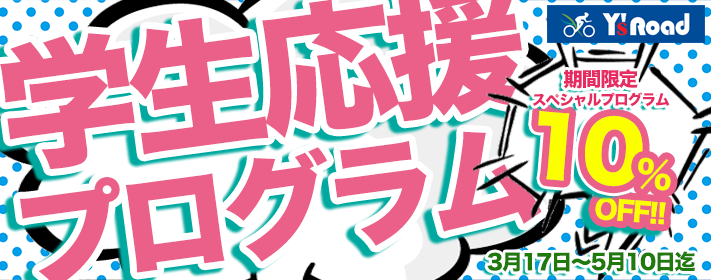 bnr_gakuwari2018