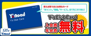 bnr_yscard_711_280