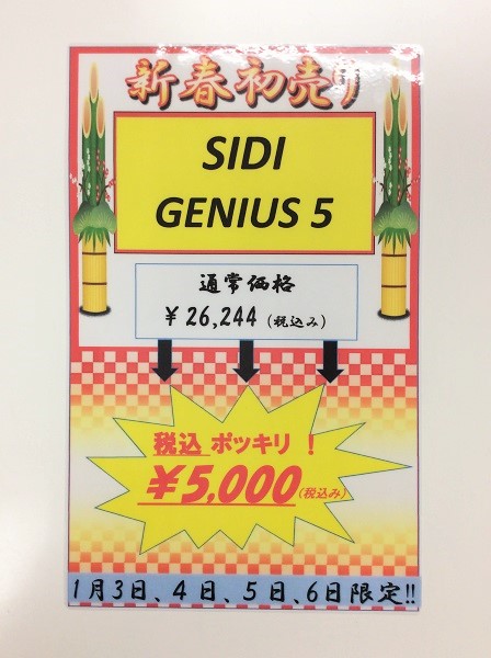 IMG_6650[1]