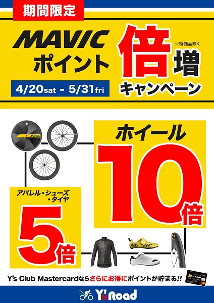 mavic-1