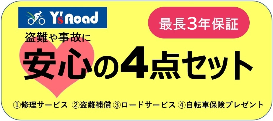 auﾊﾞﾅｰ