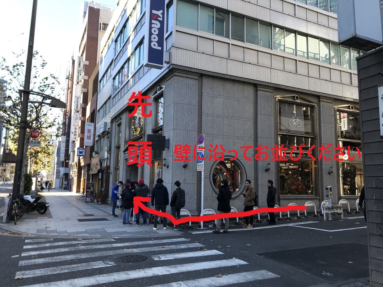 正月並び方