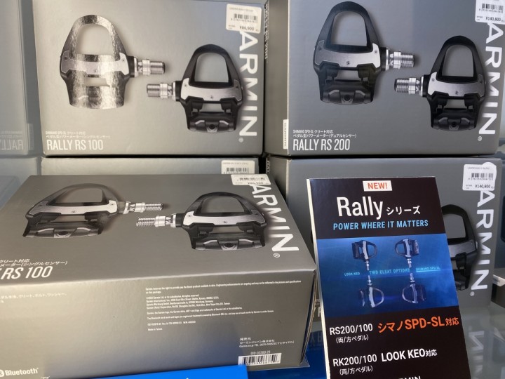 RALLY RS100&200