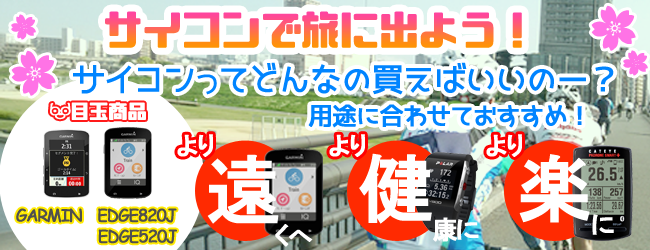 GPS_PC_1