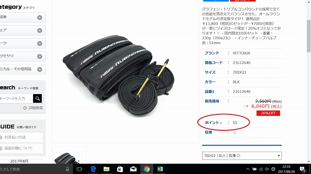 Point_2