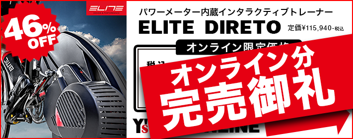 bnr_ELITE_DIRETO