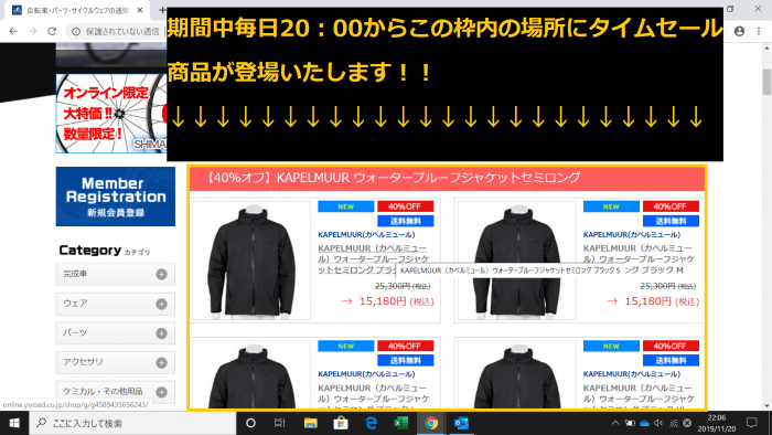 BF場所