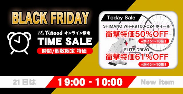 timesale_191121