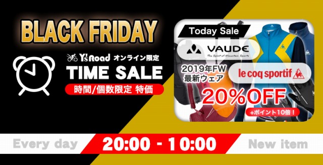 timesale_191124
