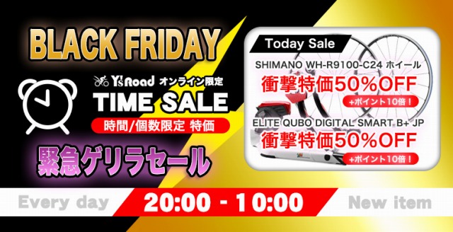 timesale_bnr_sanosale