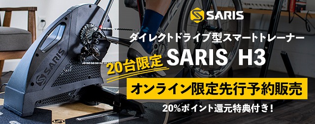 saris-banner-portal