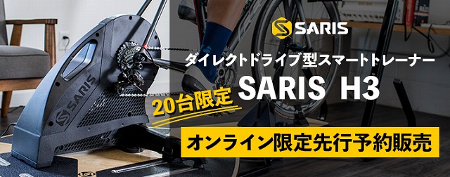 saris-banner-portal