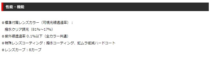 コメント 2020-03-30 104425