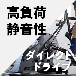 img-trainer-direct