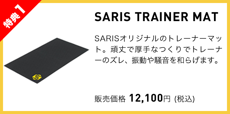 present-01