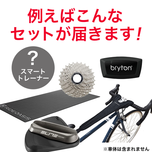 smarttrainer-startup03ver2