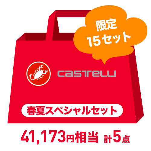 castelli-ss