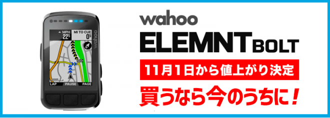 img_event-header_element-priceup_280