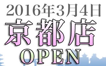 bnnr_2015kyoto_matuyama_711_280