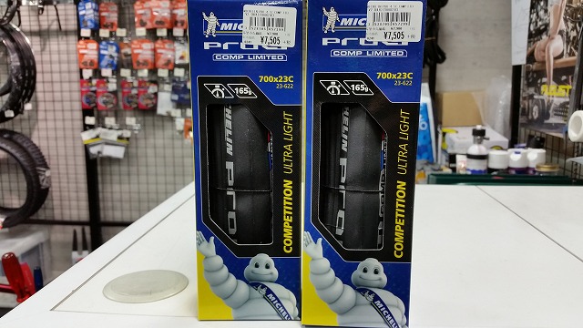 PRO4