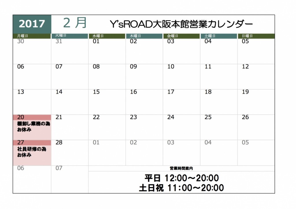 Calendar