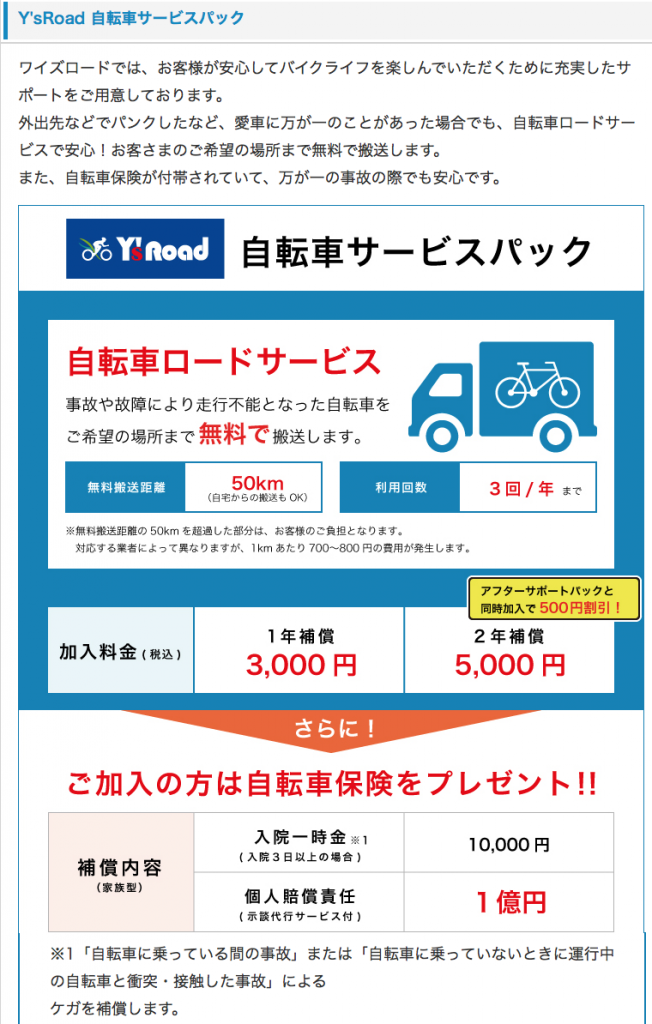 スクリーンショット 2018-03-28 11.19.16