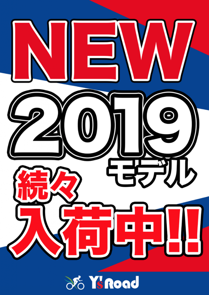スクリーンショット 2018-11-07 18.38.08