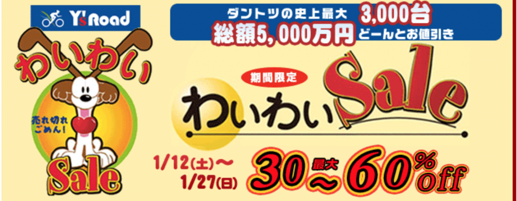 スクリーンショット 2019-01-08 14.06.40