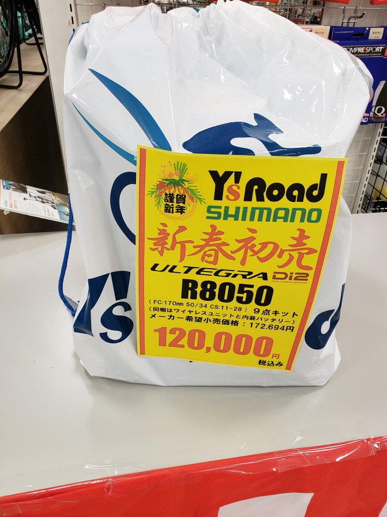 20190107_131052