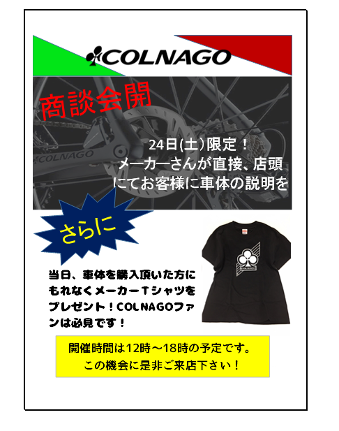 スクリーンショット (16)