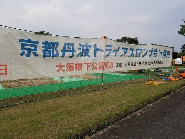 20190824_171151