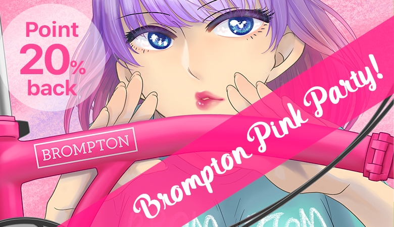 bro-pink