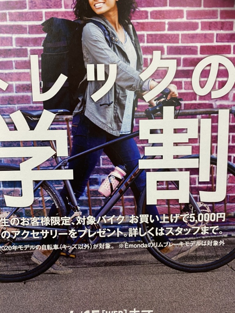 1FC24B68-005C-432C-9F49-BD6B073B639C
