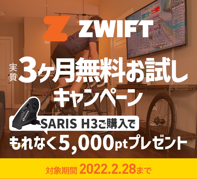 img_slider_saris-zwift_sp (1)