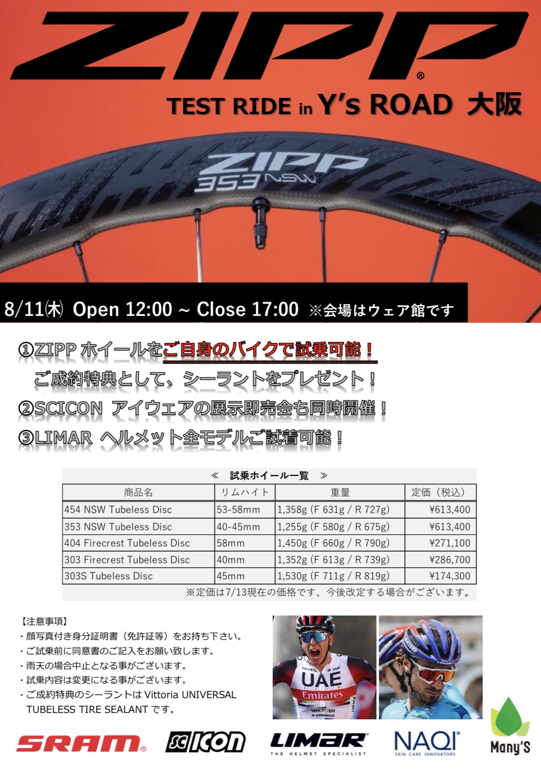 BCB5A8A5-5FCD-497F-A35D-7F69EA1FF2E1