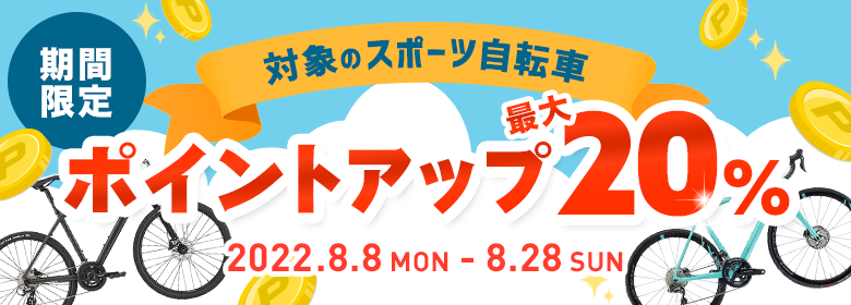 summerpu