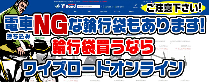 rinkou_bukuro